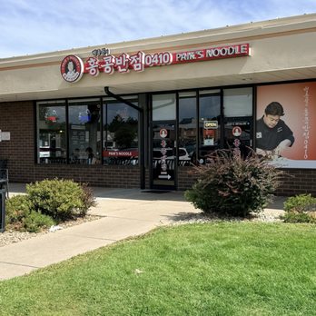 Paik's Noodle Aurora 홍콩반점 - Chinese Near Me - Aurora, Colorado