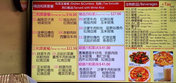 Menu photo 1 Harden Fast Food Toronto, ON Menu photo 1 Harden Fast Food Toronto, ON