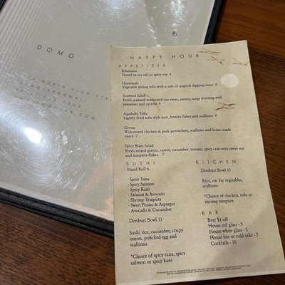 Menu photo 7 Domo Sushi Kitchen & Bar Columbus, OH Menu photo 7 Domo Sushi Kitchen & Bar Columbus, OH