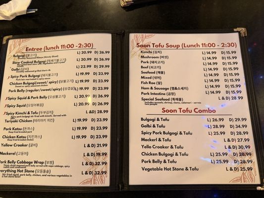 Menu photo 2 GOGI Chandler, AZ Menu photo 2 GOGI Chandler, AZ