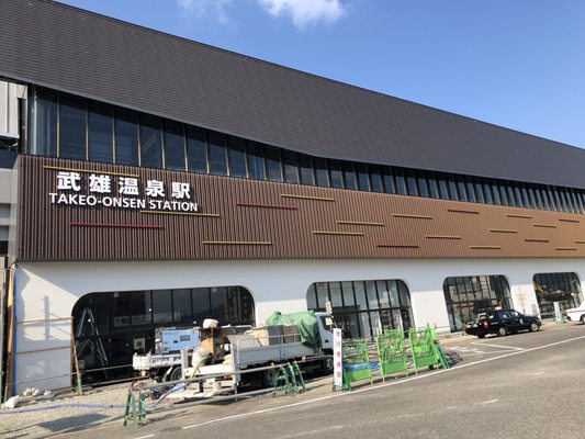 Takeo-Onsen Station by null