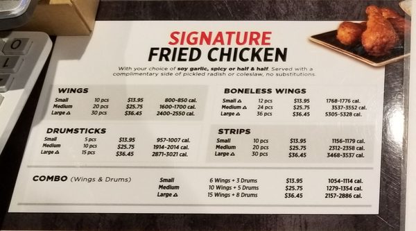Menu photo 8 Bonchon Flushing Northern Flushing, NY