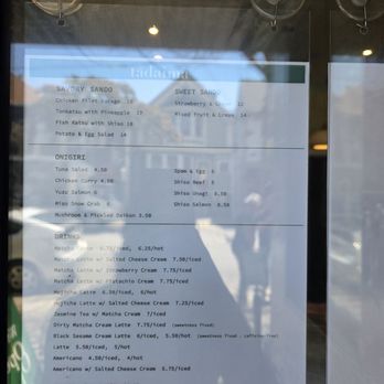 Tadaima - Inner Sunset - Menu - Coffee & Tea Near Me - San Francisco, California