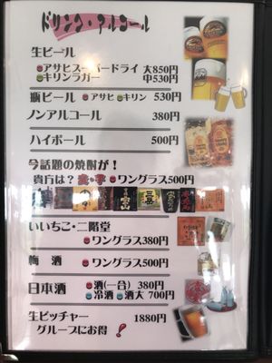 豚太郎長生店 - Updated May 2026 - 24 Photos - 長生町岩ノ下57-2