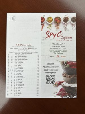 Menu photo 8 Spy C Cuisine Forest Hills, NY Menu photo 8 Spy C Cuisine Forest Hills, NY