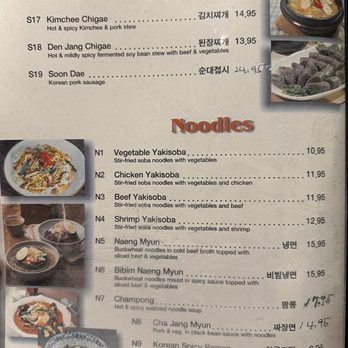 KOGI Korean BBQ - Entrees and Noodles Menu - Korean Near Me - Tucson, Arizona KOGI Korean BBQ - Entrees and Noodles Menu - Korean Near Me - Tucson, Arizona