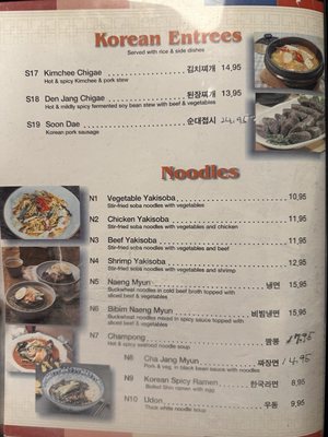 Menu photo 1 KOGI Korean BBQ Tucson, AZ