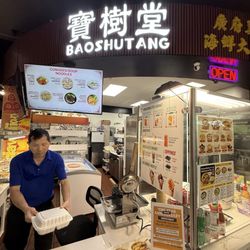 BaoShuTang