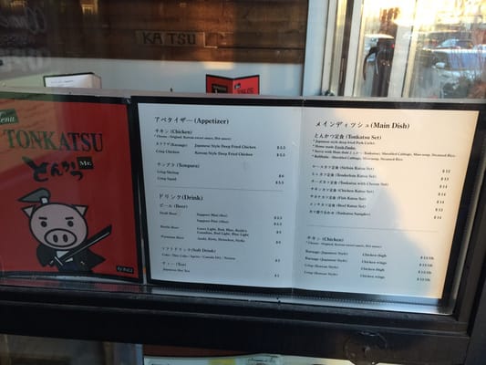 Menu photo 8 Mr.Tonkatsu Toronto, ON