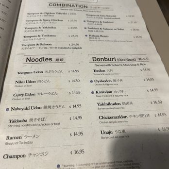 Hakata Restaurant - Menu - Japanese Near Me - Silverdale, Washington
