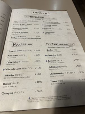 Menu photo 3 Hakata Restaurant Silverdale, WA