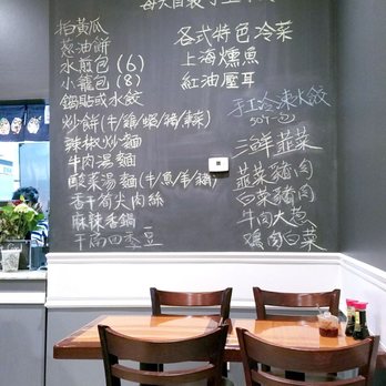 Katy's Dumplings - Wall chalkboard menu in Chinese sans price list. - Chinese Near Me - Westmont, Illinois Katy's Dumplings - Wall chalkboard menu in Chinese sans price list. - Chinese Near Me - Westmont, Illinois