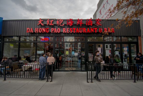 Da Hong Pao Restaurant and Bar by null