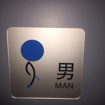 Pearl Diver - Men's bathroom sign - Seafood Near Me - Toronto, Ontario Pearl Diver - Men's bathroom sign - Seafood Near Me - Toronto, Ontario