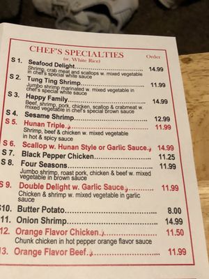 Menu photo 4 China House Bloomfield, IN Menu photo 4 China House Bloomfield, IN