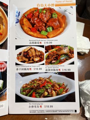 Hunan Chef by null