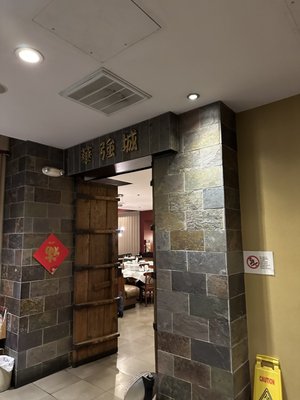 Meiwah Restaurant by null