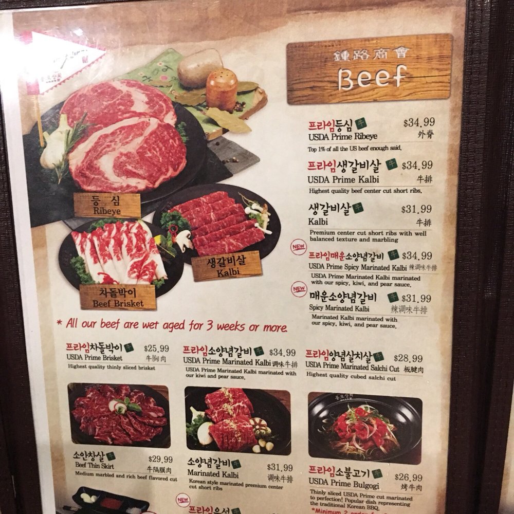 Jongro BBQ Flushing - Korean Near Me - Flushing, New York Jongro BBQ Flushing - Korean Near Me - Flushing, New York