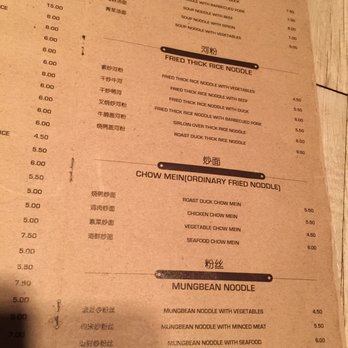 Wang Jiao - English Menu page 3 - Chinese Near Me - Milan, Michigan Wang Jiao - English Menu page 3 - Chinese Near Me - Milan, Michigan