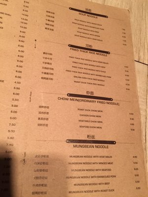 Menu photo 2 Wang Jiao Milan, MI Menu photo 2 Wang Jiao Milan, MI