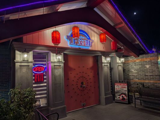 上海灘 Shanghailander Palace by null