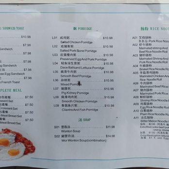 Hay Yue Restaurant - Menu 6 - Dim Sum Near Me - Oakland, California Hay Yue Restaurant - Menu 6 - Dim Sum Near Me - Oakland, California