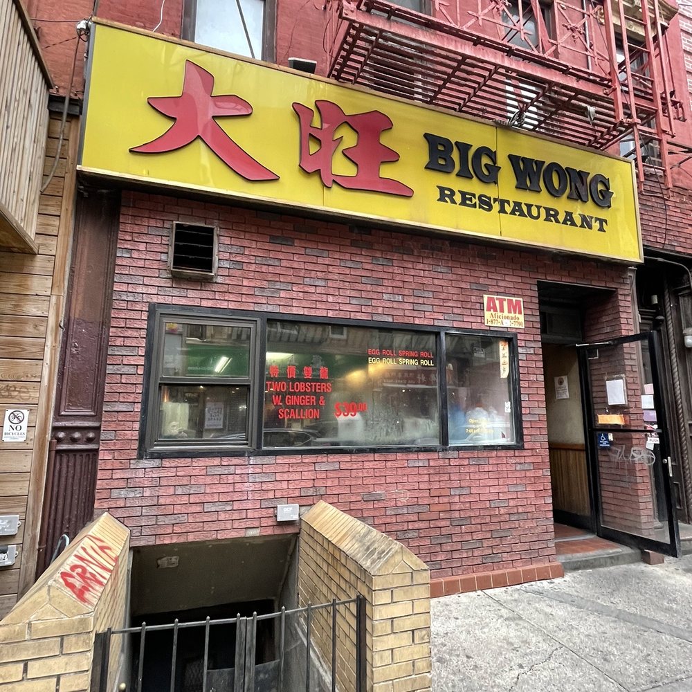 Big Wong - Chinese Near Me - New York, New York Big Wong - Chinese Near Me - New York, New York