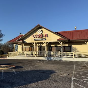 DAM-A - Outside - Korean Near Me - Austin, Texas