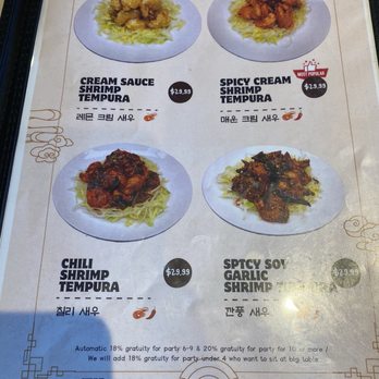 Jin Jin - Menu as of July 2025 - Korean Near Me - Las Vegas, Nevada Jin Jin - Menu as of July 2025 - Korean Near Me - Las Vegas, Nevada