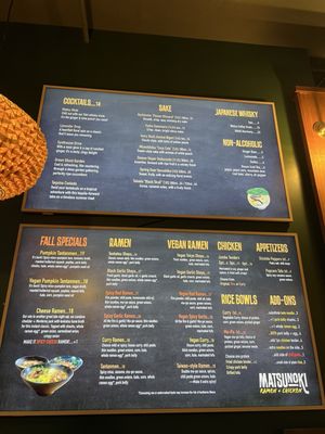 Matsunoki Ramen by null