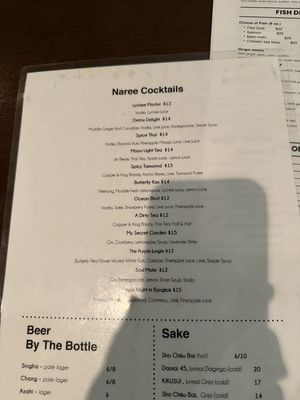 Menu photo 1 Naree Thai Restaurant Long Beach, CA