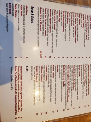 Menu photo 3 Sushi Station Webster Groves, MO Menu photo 3 Sushi Station Webster Groves, MO