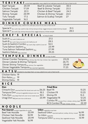 Menu photo 3 Koko's Japanese Restaurant Alpharetta, GA