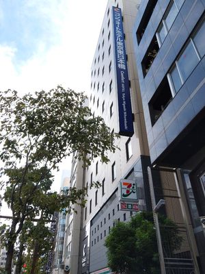 Comfort Hotel Tokyo Higashi Nihonbashi by null