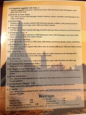 Menu photo 7 Thai Gourmet Pittsburgh, PA Menu photo 7 Thai Gourmet Pittsburgh, PA