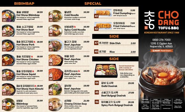 Menu photo 1 Chodang Tofu & BBQ Schaumburg, IL
