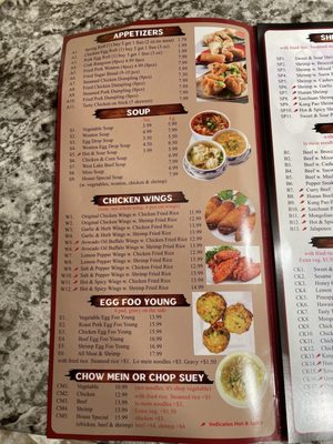 Menu photo 5 QQ China Oklahoma City, OK Menu photo 5 QQ China Oklahoma City, OK