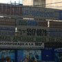 Photo of Los Pequeños Genios III