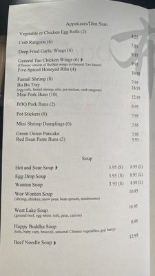 Menu photo 4 Budai Gourmet Chinese Albuquerque, NM