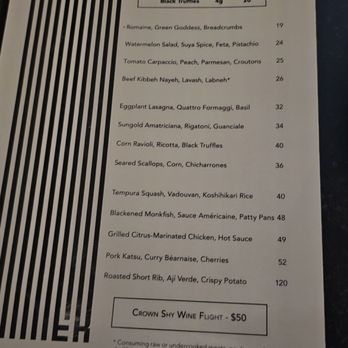 Crown Shy - A la carte menu - New American Near Me - New York, New York