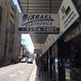 Photo of Israel