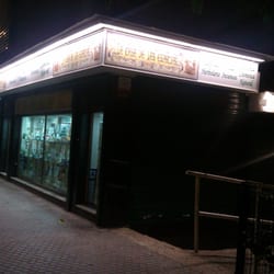 La Casa de las Especias - La Casa de las Especias