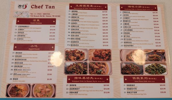 Menu photo 4 Chef Tan Vienna, VA