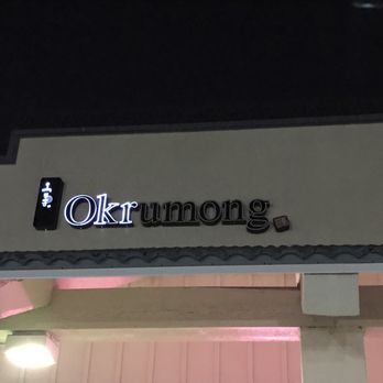 Okrumong - Desserts Near Me - Torrance, California