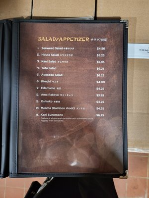 Menu photo 8 Tamashii Gold Bayside, NY