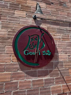 Goshi | Japanese Restaurant by null