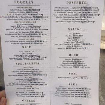 Yum Long - Menu 8/2026 - Chinese Near Me - Monterey Park, California Yum Long - Menu 8/2026 - Chinese Near Me - Monterey Park, California