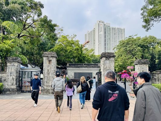 Kowloon Walled City Park by null