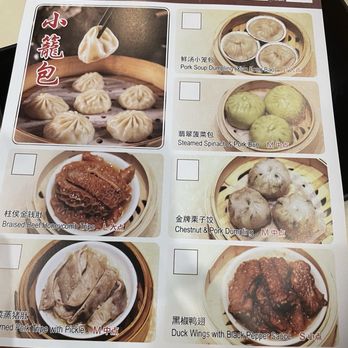 MingHin Cuisine - Menú - Seafood Near Me - Chicago, Illinois MingHin Cuisine - Menú - Seafood Near Me - Chicago, Illinois