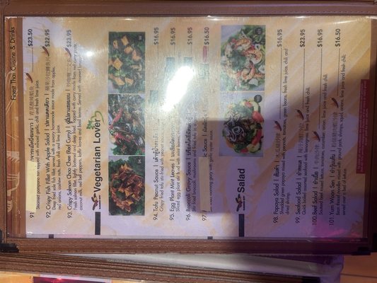 Menu photo 3 Banana Bay Restaurant Rowland Heights, CA Menu photo 3 Banana Bay Restaurant Rowland Heights, CA